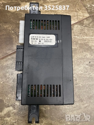 Модул светлени bmw e39