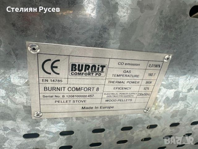 burnit comfrt 8kw пелетен котел котле парно / котел на пелети -цена 9 2 0лв -суха печка / НЕ СЕ зака, снимка 3 - Отоплителни печки - 45934258