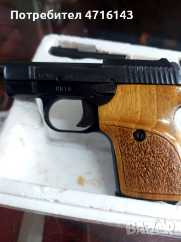Продавам BRAN 6.35, 22LR combo, снимка 2 - Бойно оръжие - 53858858
