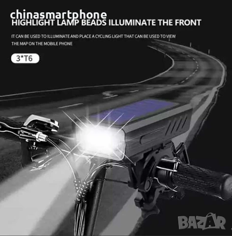 Соларен фар за велосипед с 3*T6 диода, сирена 120dB, 3000Lm, снимка 8 - Части за велосипеди - 50652060