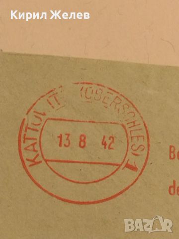 Стар пощенски плик с печати 1942г. Германия за КОЛЕКЦИЯ ДЕКОРАЦИЯ 45950, снимка 3 - Филателия - 46258492
