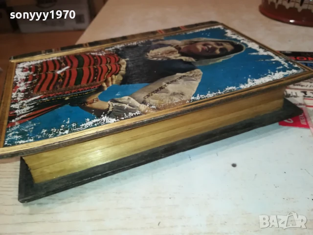 РЕТРО КУТИЯ ОТ СОЦА С ВИЗИЯ НА КНИГА 0208252027LCHERY, снимка 13 - Антикварни и старинни предмети - 51230359