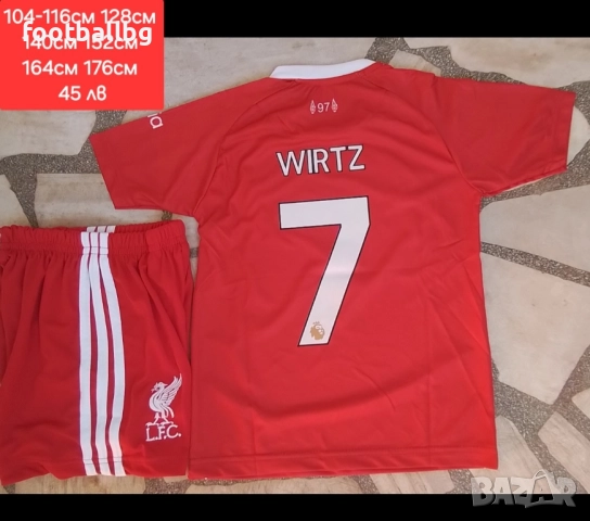 WIRTZ 7 ❤️⚽️ детско юношески футболни екипи НОВО сезон 2025-26 година 