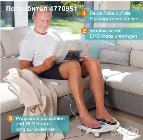 Venen Walker симулатор на кръвообръщанието, снимка 3 - Масажори - 53902625