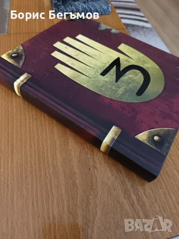Книга Gravity Falls: Journal 3  от Алекс Хирш и Роб Ренцети      , снимка 5 - Други - 52977002