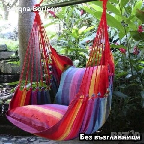 Хамак и стол 2в1, снимка 2 - Градински мебели, декорация  - 50742567