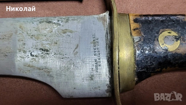 Тесак, нож, щик Швеция морски модел 1848, снимка 8 - Антикварни и старинни предмети - 52997587