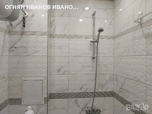 Двустаен апартамент, след ремонт на Топ комуникативно място за района!, снимка 12 - Апартаменти - 51606415