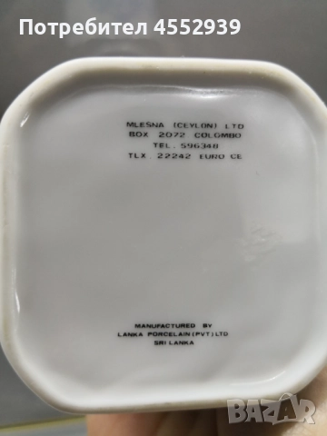 Порцеланова кутия за чай, снимка 5 - Други - 52852662