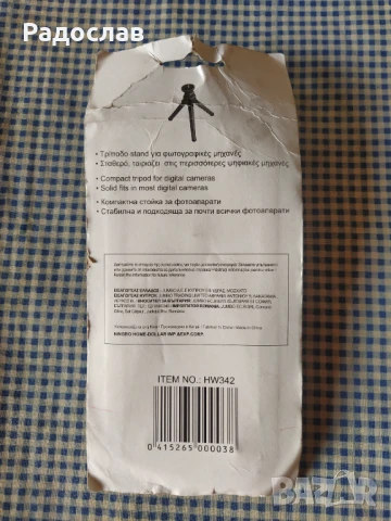 мини трипод / стойка за фотоапарати , снимка 5 - Чанти, стативи, аксесоари - 50633847