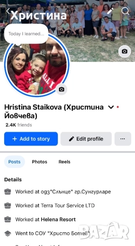 Тениска (персонални)с надпис и снимка, снимка 6 - Подаръци за жени - 52543811