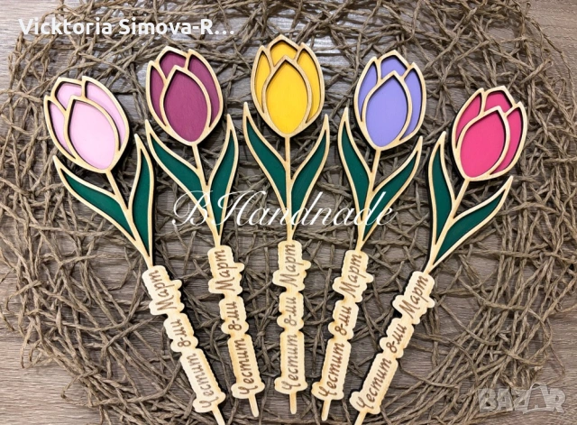 Персонализирани, ръчно рисувани, дървени цветя за различни поводи