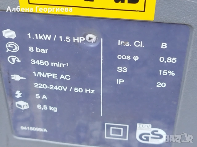 Преносими компресори за въздух WOORK ZONE, снимка 14 - Компресори - 53424529