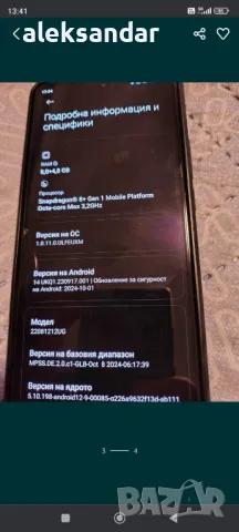 Xiaomi 12 t pro, снимка 3 - Xiaomi - 48038210