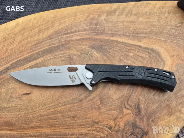Руски сгъваем нож НОКС Майор,дизайн А.Бирюков, снимка 2 - Ножове - 50318673