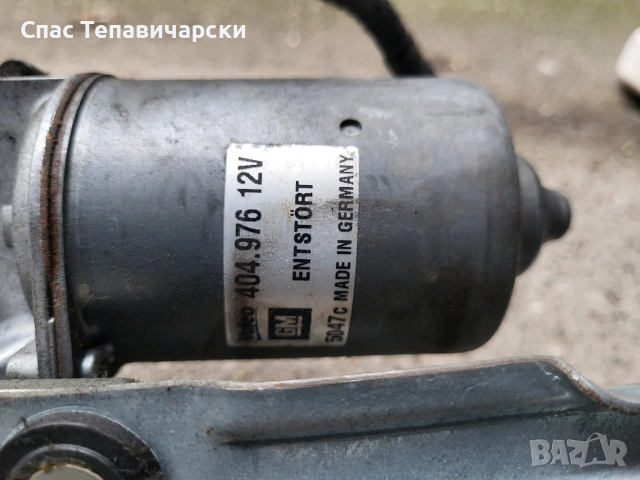 Продавам морче за чистачки за опел зафира Б 2007г. 404 976, снимка 3 - Части - 53248568