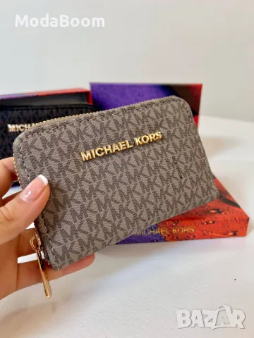 Michael Kors • Стилни дамски портфейли • Два цвята , снимка 2 - Портфейли, портмонета - 47032769