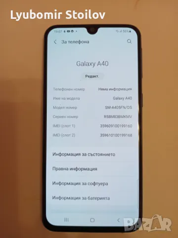 Samsung Galaxy A40, Dual Sim Card, снимка 8 - Samsung - 48644557