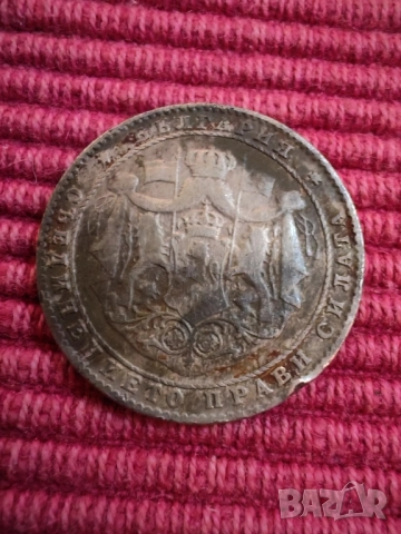 Две монети 1 и 2 лева 1925 година. , снимка 4 - Нумизматика и бонистика - 52456892