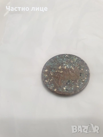 50 стотинки 1999г с невероятна патина, снимка 4 - Нумизматика и бонистика - 53297016