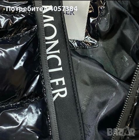 Moncler Jacket, снимка 6 - Якета - 45159910