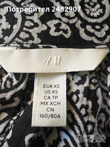 Дамска риза/Туника, снимка 14 - Ризи - 54294281