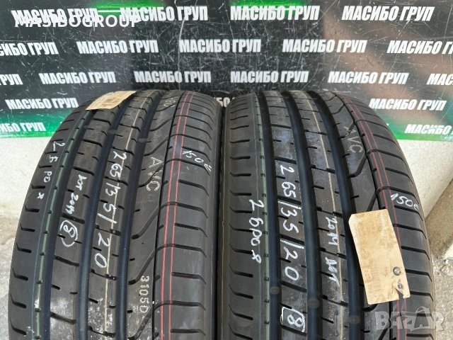 Нови гуми летни гума 265/35/20” PIRELLI P ZERO