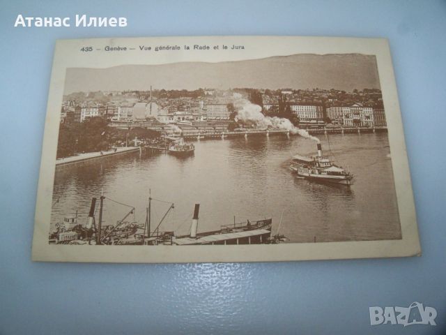 Стара пощенска картичка от Женева, отпечатана около 1910г., снимка 1 - Филателия - 46578972