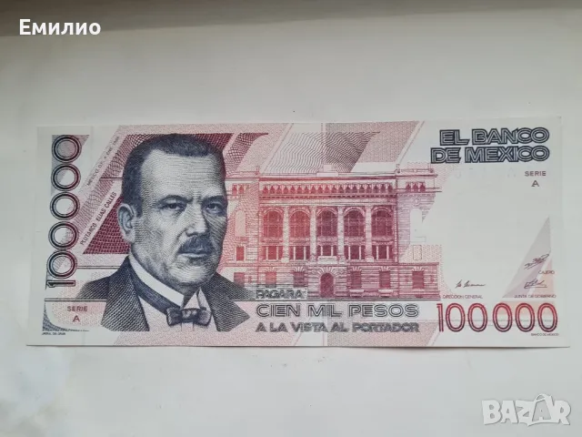 RARE. MEXICO 🇲🇽 100000 PESOS 1988 UNC , снимка 1 - Нумизматика и бонистика - 45254554