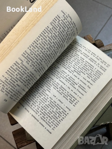 Достоевски| Престъпление и наказание| том 5 , снимка 12 - Художествена литература - 53917503