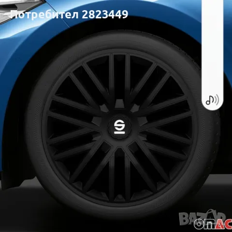 тасове sparco 14 цола, снимка 2 - Аксесоари и консумативи - 49804535