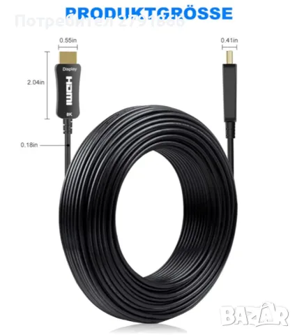 8K HDMI оптичен кабел 15 метра2.1 48Gbps 8K60Hz 4K120Hz динамичен HDR/eARC/HDCP2.2 и 2.3/3D, снимка 7 - Кабели и адаптери - 50260199