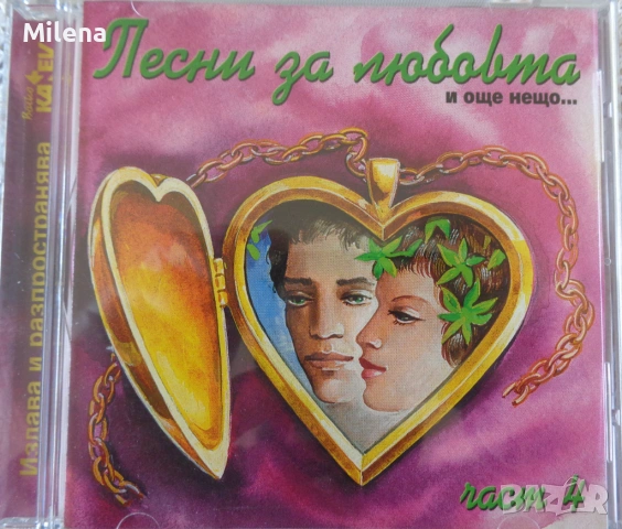 Оригинални CD с българска музика, снимка 3 - CD дискове - 53731180