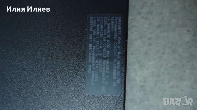 Sony Playstation 2 Slim , снимка 11 - PlayStation конзоли - 45390469