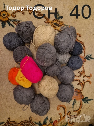 Прежда - различни видове, снимка 4 - Други - 50911203