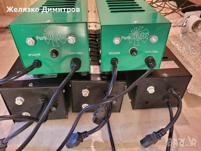 Комплекти за растеж дросел, лампа и рефлектор 600 w