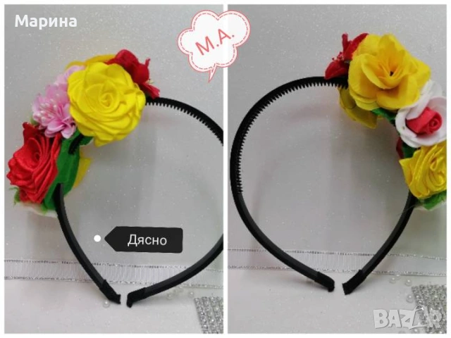 Китка за глава, Вариант 11, снимка 5 - Аксесоари за коса - 53423957