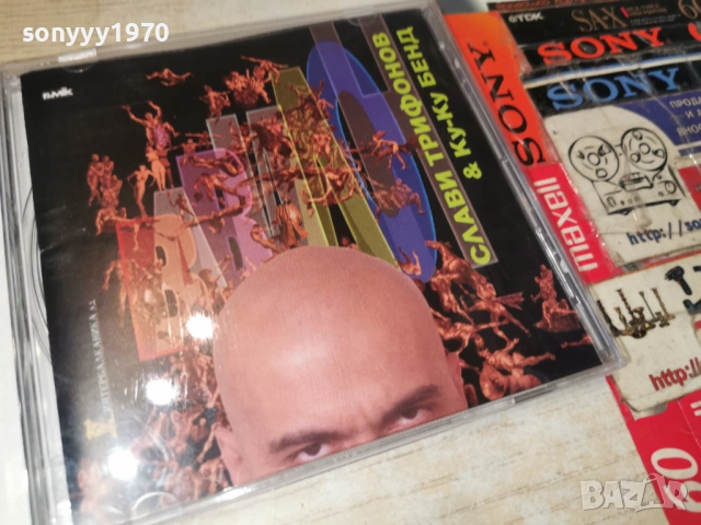 СЛАВИ ТРИФОНОВ ЦД 1804261953H2E6R, снимка 5 - CD дискове - 54239265