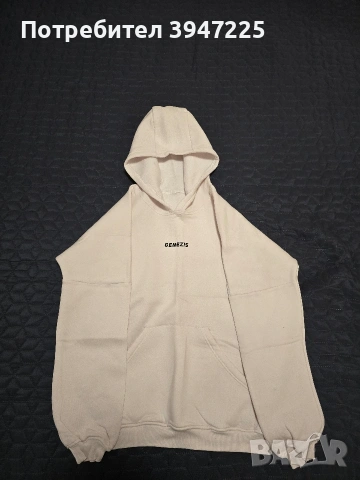 Мъжки бял екип Genezis