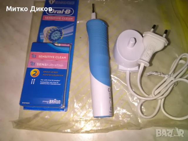 електрическа четка за зъби Oral-B, 1 X Sensitive Clean, 1 X Sensi UltraThin и зарядно нови, снимка 2 - Други - 48511387