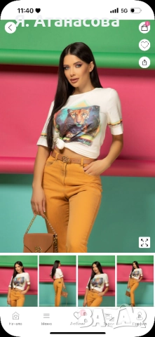 Тениска - Style Revolution T-shirt - Soft Beige - Alessa - Нова - S размер