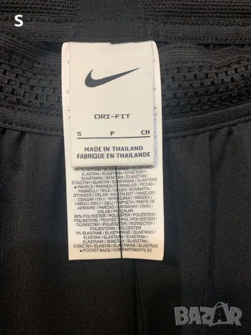 Ново мъжко долно Nike S размер, снимка 5 - Спортни дрехи, екипи - 53716613