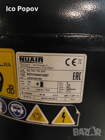 Компресор herkules Stanley. , снимка 3 - Компресори - 54284140