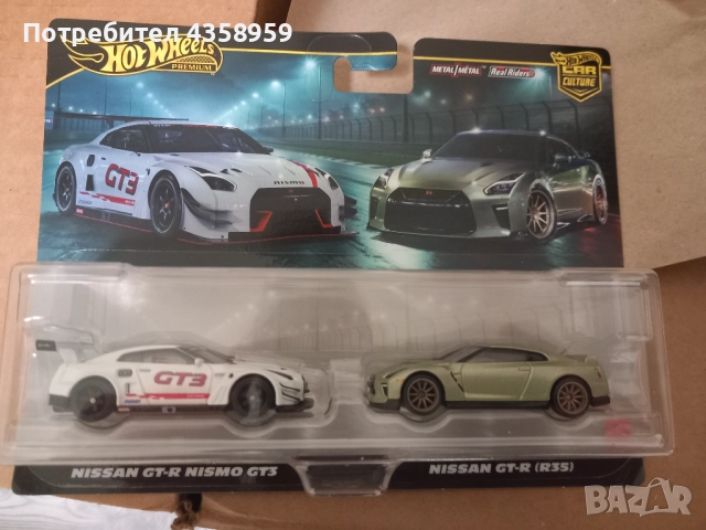 Hot wheels nissan 2pack
