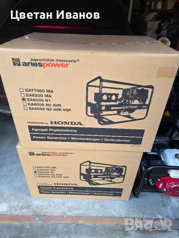 Бензинов Генератор HONDA 6000N1, снимка 2 - Градинска техника - 52948607