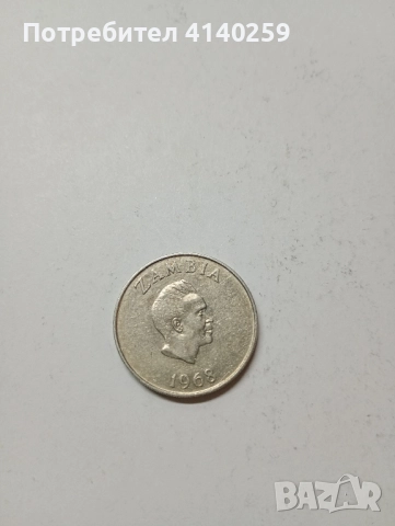ЗАМБИЯ монета 10 НГВЕ 1968 г , снимка 2 - Нумизматика и бонистика - 51600377