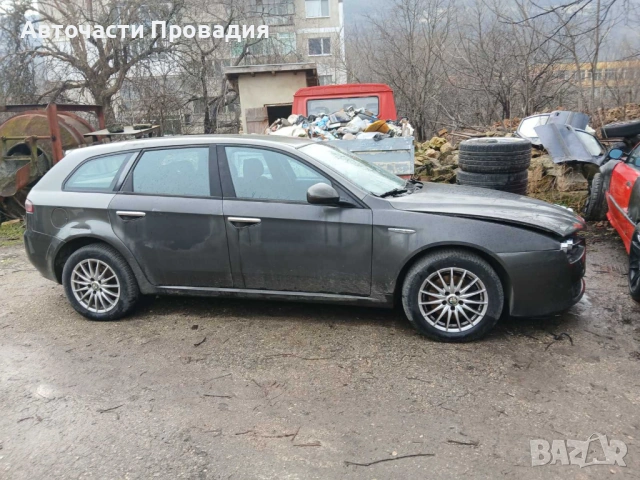 Alfa Romeo 159 sportwagon, 1.9 jtdm, 2007 г на части, снимка 6 - Автомобили и джипове - 53791950
