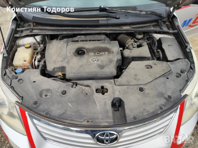 Toyota Avensis T27 на части 2.2 177кс тойота авенсис т27, снимка 5 - Части - 51911229