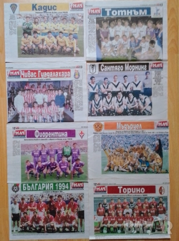 Отбори Меридиан мач ретро, снимка 10 - Колекции - 51523700