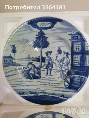 Колекционерски чинии Calendar Plate, снимка 15 - Чинии - 47869221